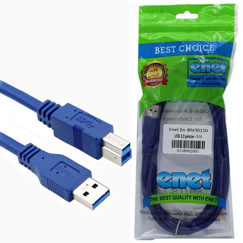 کابل پرینتر USB3